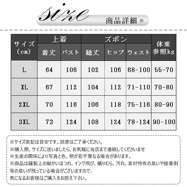 厚手 パジャマ メンズ もこもこ 上下セット あったか 寝巻き 裏起毛 ルームウェア 長袖 ふわふわ 部屋着 男性用 冬 ズボン セットアップ 秋 