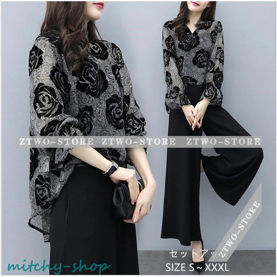 セットアップ レディース ワイドパンツ 着痩せ パンツドレス 結婚式 入学式 ガウチョパンツ パーティードレス 大きいサイズ 上品 おしゃれ 卒業式 通勤 春秋夏 