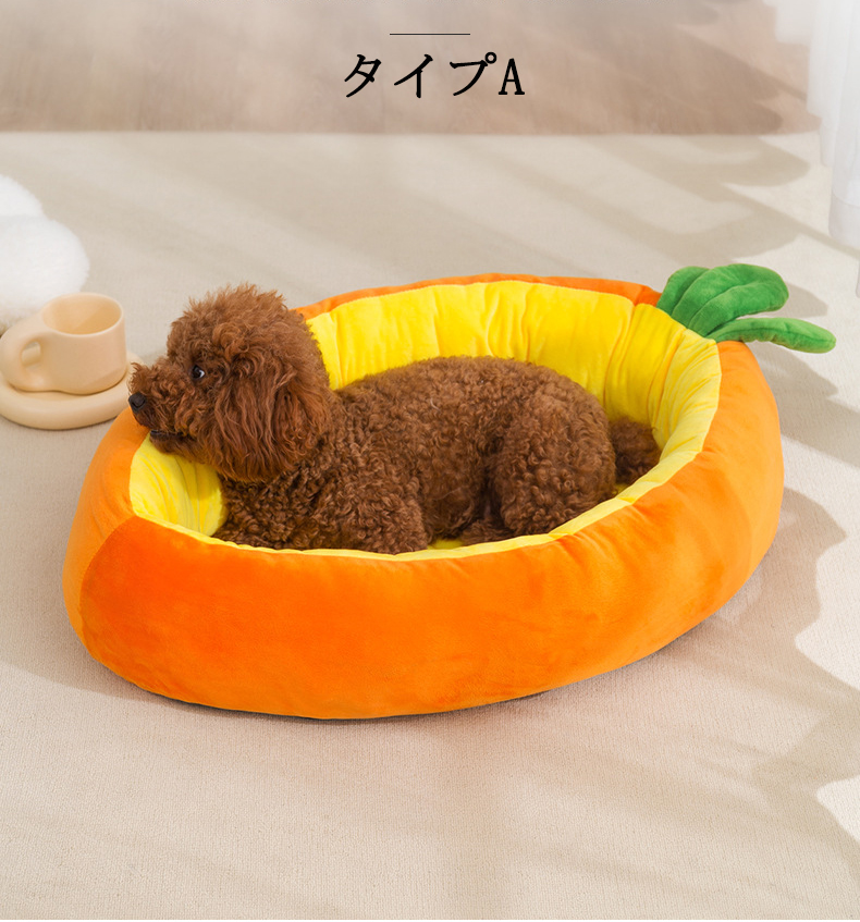 犬 ベッド おしゃれ ハウス 小型犬 猫 ペットハウス車 暖かい ペットベッド お出かけ かわいい 室内 ドライブベッド 滑り止め ふわふわ 防寒 おすすめ もこもこ 