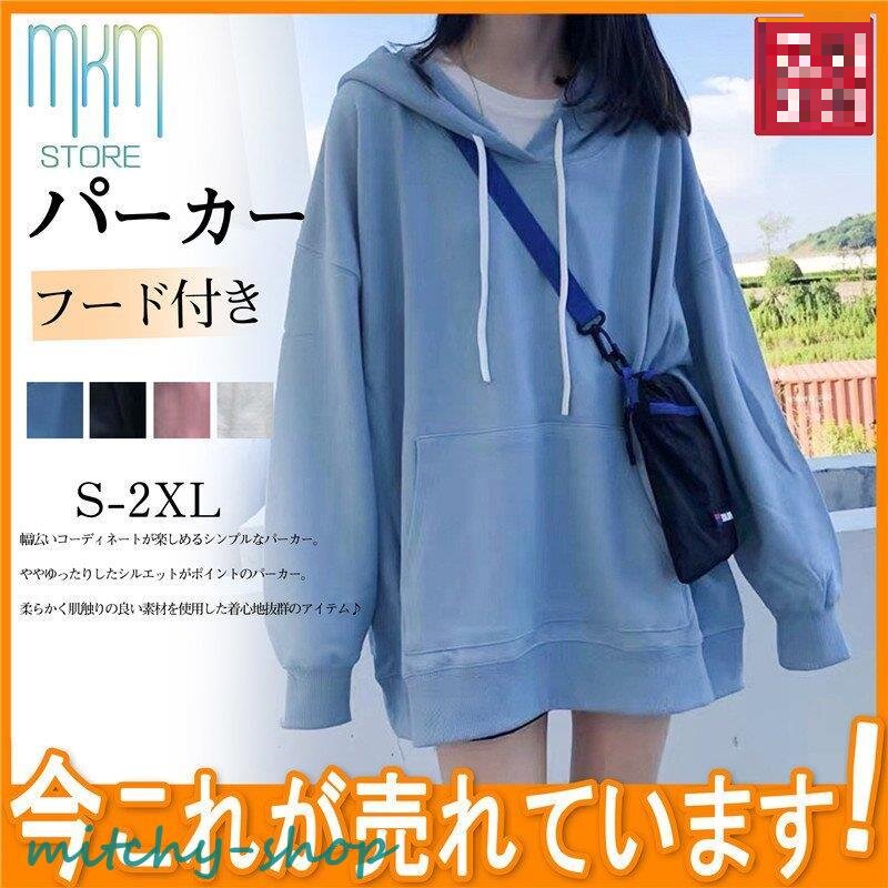 レディース カットソー Tシャツ フード付き ロングT 長袖 春 カジュアル トップス スポーツ 秋 ゆったり プルオーバー スウェット 