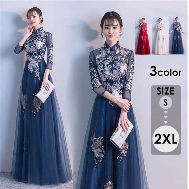 ドレス 大人 ピアノ 発表会 結婚式 母親 7分袖 ロングドレス ワンピース パーティ袖付き 刺繍 Aライン チャイナドレス パーティー 