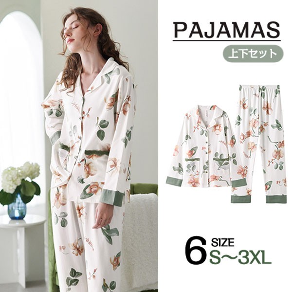 パジャマ レディース 春秋 きれいめ 長袖 上下セット ルームウェア 寝巻き 部屋着 大人 ポケット付き 前開き 花柄 ゆったり プレゼント 可愛い 