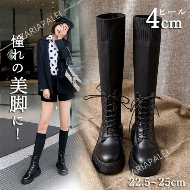 ロングブーツ レディース ブーツ 4CM 筒周り ゆったり ロング ブーツ 大きい 大きいサイズ キャメル 黒 履き口 黒 太め ゆったり ヒール 