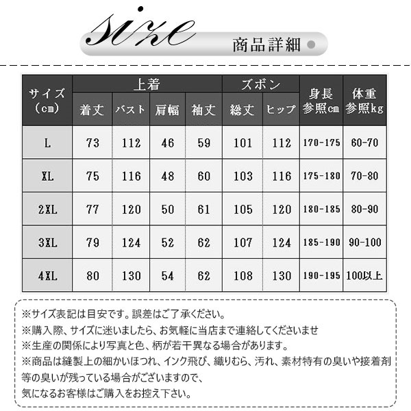 メンズ パジャマ キルトパジャマ 中綿 前開き ルームウェア 上下セット 部屋着 保温 秋冬 セットアップ 襟付き チェック柄 長袖長ズボン 寝間着 