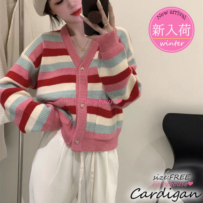 ニットカーディガン レディース 秋冬 40代 長袖ニットコーディガン ボーダー配色Vネックカーディガン ショット丈セーター おしゃれ ゆったりアウター 大人 