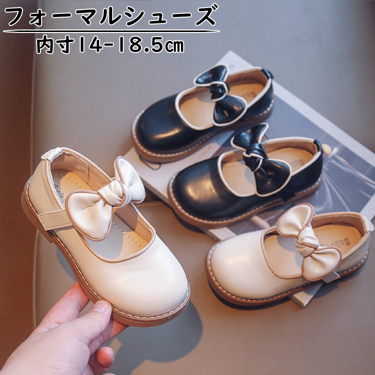 子供靴  リボン 女の子 ベージュ ブラック 子供 通気性 靴 ガールズ ドレス キッズ靴 結婚式 発表会 演奏会 カワイイ 送料無料 女の子 入園式 