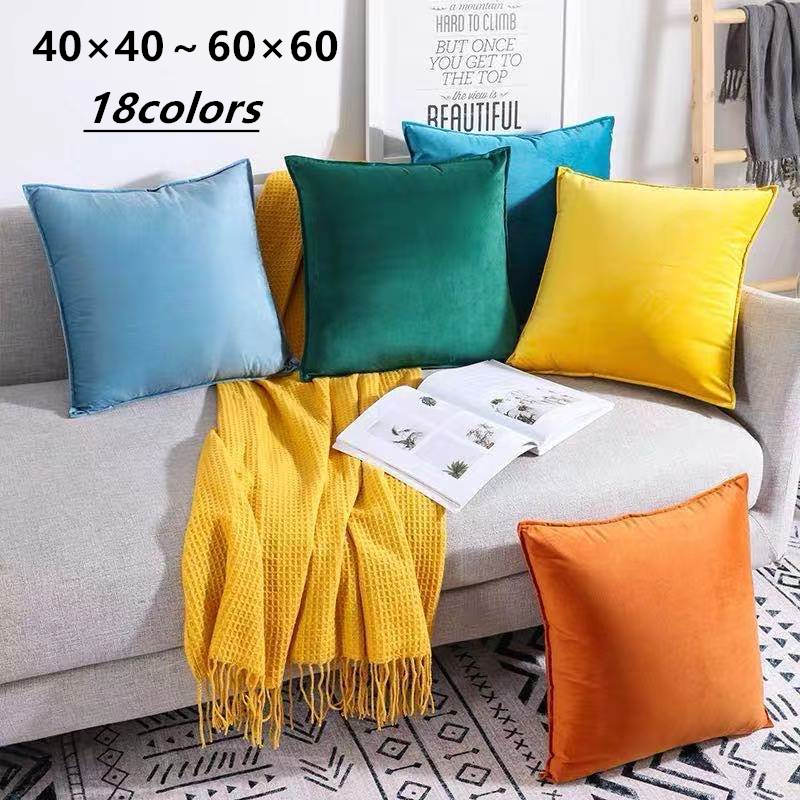 お取り寄せ商品 ソファー 背もたれ クッション 40CM×40CM-60CM×60CM 枕カバー クッションカバー 抱き枕正方形 シンプル まくらカバー 無地 ピローケース 