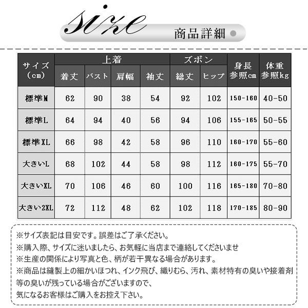 パジャマ メンズ 冬 暖かい 上下セット 長袖 お揃い ボーダー柄 チェック 秋冬 あったか もこもこ プレゼント ルームウェア 部屋着 クールネック 