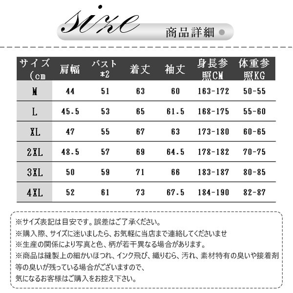 レザージャケット メンズ ライダースジャケット 革ジャン バイク用 革ジャン 保温 立ち襟 暖かいコート あたたっか ジップアップ 秋冬服 無地 