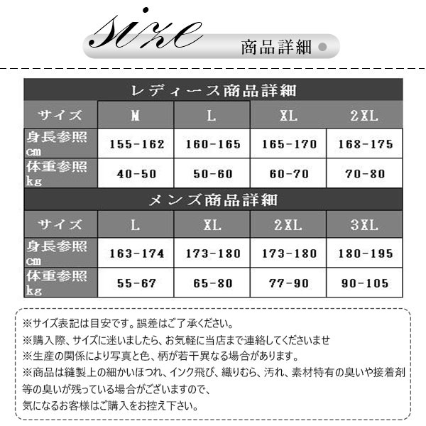 メンズ レディース パジャマ ルームウェア 上下セット 冬 長袖 冬 もこもこ ペアパジャマ 寝巻き フランネル 部屋着 ふわふわ 秋 セットアップ 
