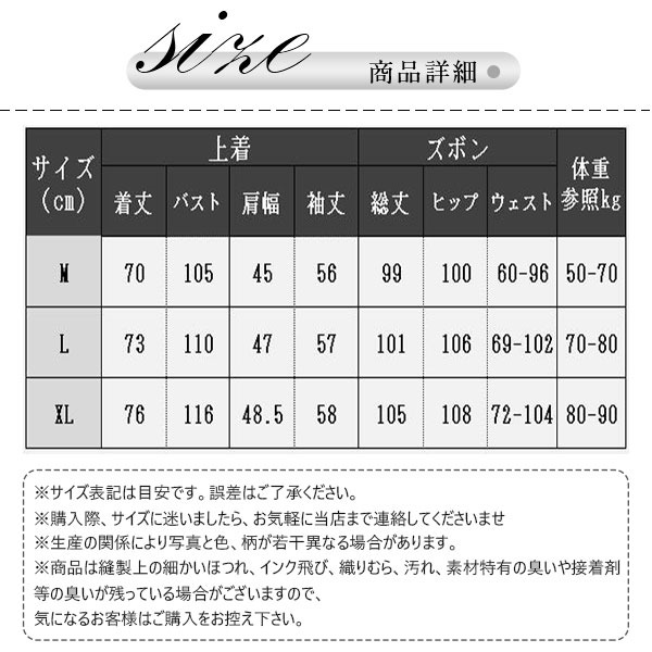 パジャマ メンズ キルトパジャマ 中綿 ルームウェア セットアップ 襟付き おしゃれ 寝間着 綿 上下セット部屋着 無地 前開き 秋冬 長袖長ズボン 
