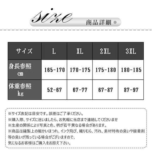 パジャマ 厚手 メンズ 冬用 ルームウェア 長袖 ふわふわ 暖かい 男性 上下セット 冬 寝間着 ふわもこ もこもこ 部屋着 セットアップ 前開き 