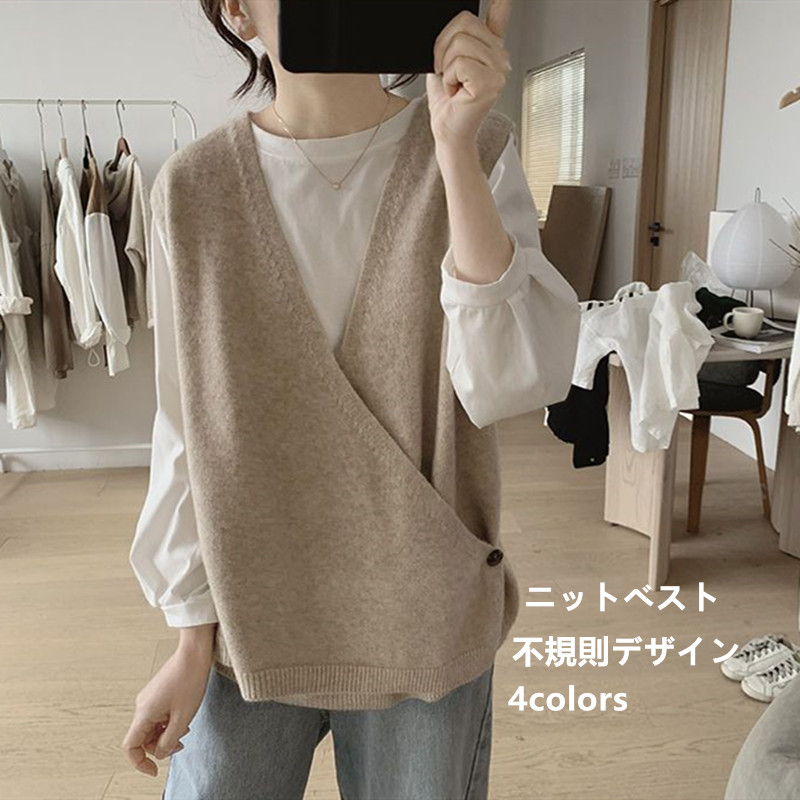 お取り寄せ商品 ベスト レディース ニットベスト 4S-2XL Vネック シンプル カジュアル せ ゆったり ノースリーブ 不規則デザイン 着 重ね着 トップス 