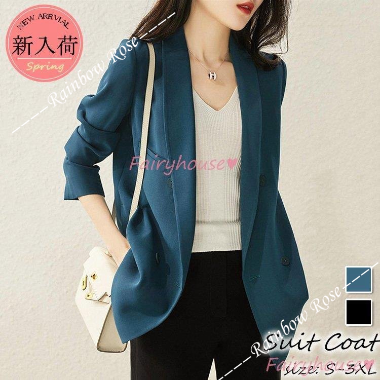 テーラードジャケット レディース 40代 長袖スーツジャケット 黒 ゆったり 通勤OL ゆったりアウター 春コート ブレザーコート カジュアル韓国風 オフィス 春服 