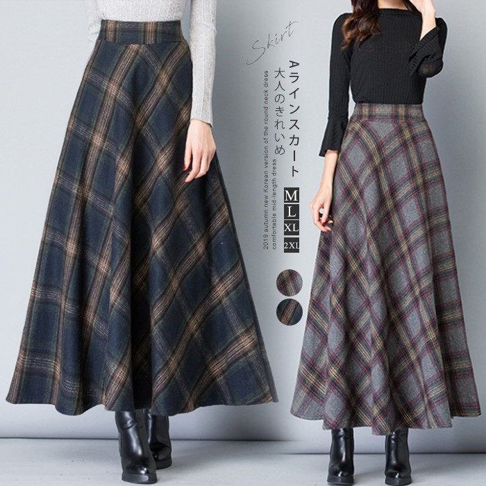 スカート レディース Aライン 厚手 ロング スカート 大きいサイズ チェック柄 マキシ丈 冬 レディース カジュアル 暖かい ロング丈 フレアスカート 秋 