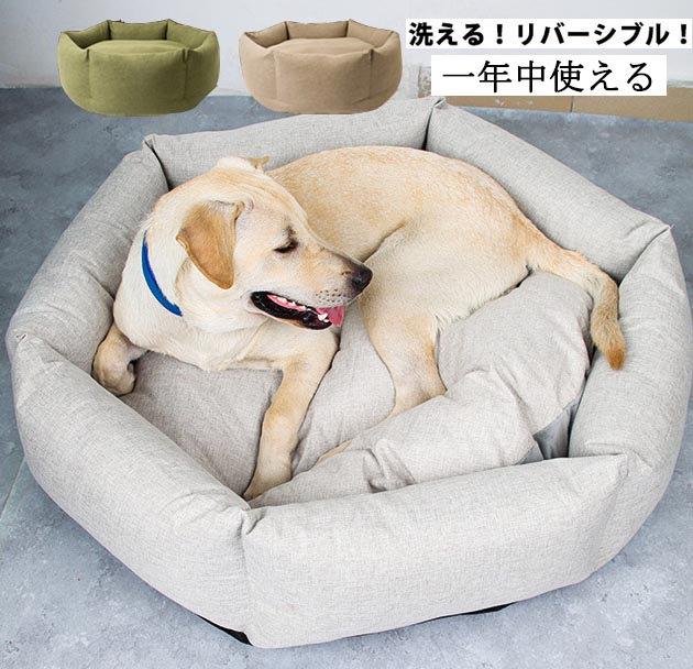 犬 ベッド 大型犬 ペットベッド ベット 春夏 かわいい 円形 猫 クッション ふわふわ ペット 室内 洗える 滑り止め 猫ベッド おしゃれ ハウス 猫用 中型犬 小型犬