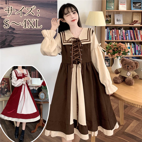 ワンピース 制服 JK服 2COLOR 女子高生 学園祭 2XL 3XL 可愛い 秋冬制服 ハロウィン 学院風 