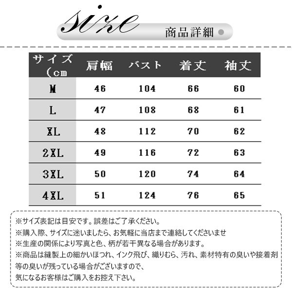 レザージャケット メンズ テーラードジャケット 革ジャン ブルゾン 秋冬 着痩せ ビジネス ライダースジャケット バイク 無地 アウター 防風 