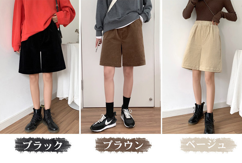 ワイドパンツ レディース パンツ コーデュロイ ハーフパンツ ゆったり ウエストゴム 履きやすい ワイド ガウチョパンツ 上品 暖かい 秋冬 