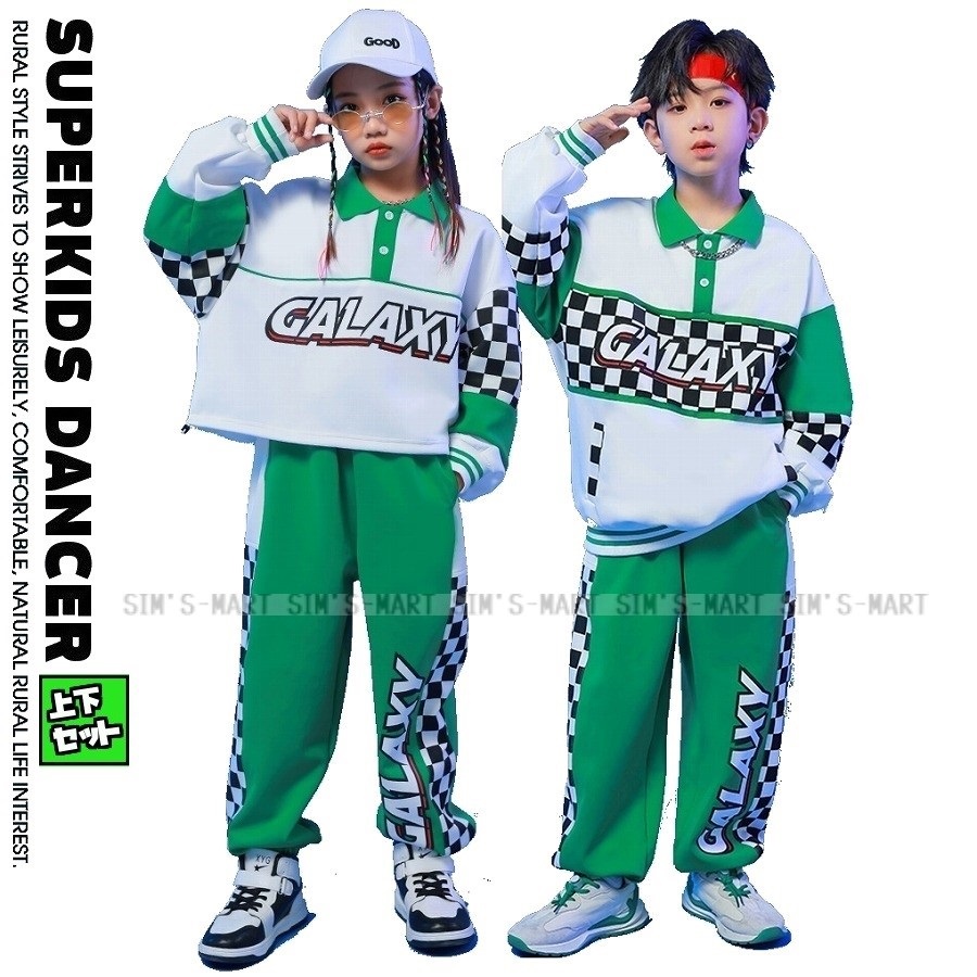 キッズダンス衣装 セットアップ へそ出し トップス パンツ スカート ガールズ ヒップホップ K-POP 韓国 フラッグチェック 派手 緑 白 