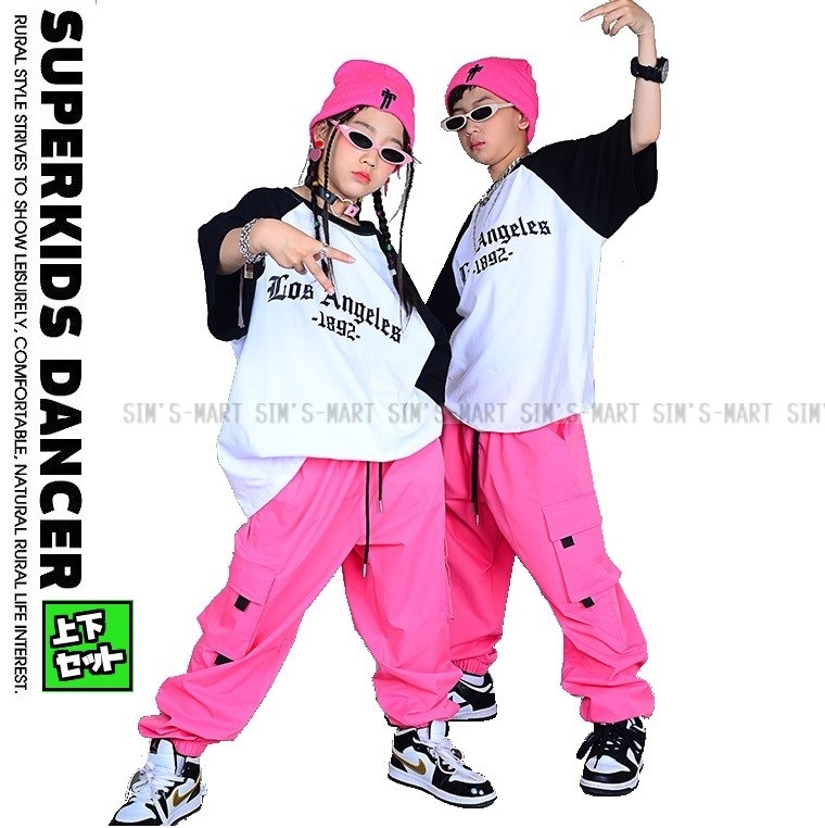 ヒップホップ ダンス衣装 キッズ セットアップ ダンスファッション 派手 男の子 ピンク Tシャツ K-POP 白 韓国 ガールズ パンツ 