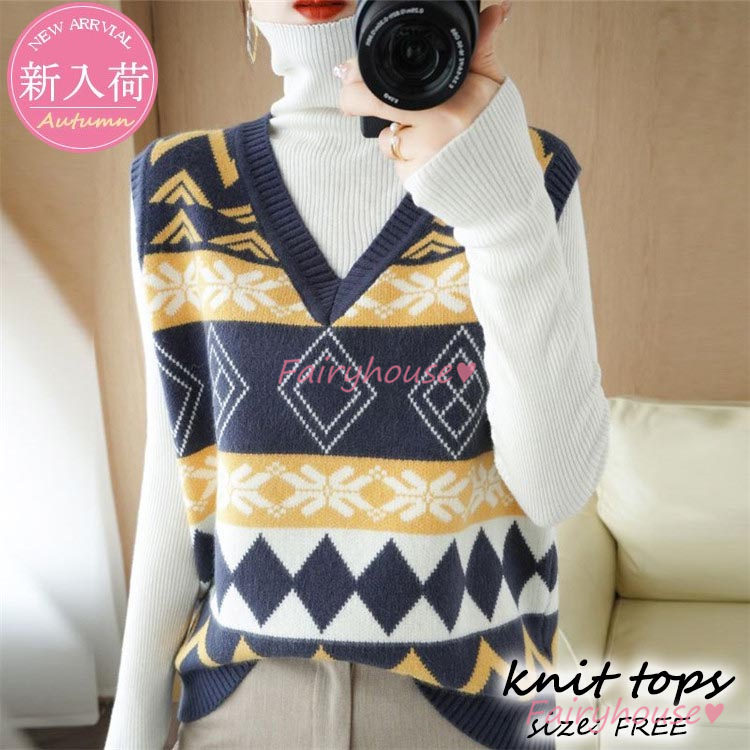 ニットベスト ベスト レディース 秋 冬 40代 重ね着 ニット 秋 タンク タンクトップ ドルマンスリーブ ベストノースリーブ トップス Vネック コーデ 
