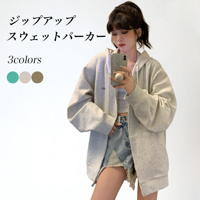 送料無料 スウェットジャケット レディース スウェットヒップ丈 ゆったり フード付き スウェット オーバーサイズ ジップアップ ジャケット 