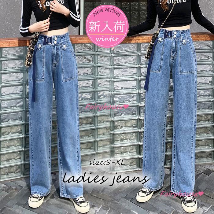 ジーンズ レディース デニムパンツ ストレート ジーパン ワイドパンツ ロングデニムワイドパンツ ハイウエスト 春夏 ゆったり着痩せ ズボン 秋冬 オシャレ30代 