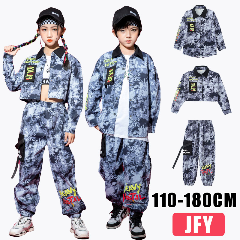 キッズ ダンス衣装 ヒップホップ 長袖 ジャケット ロングパンツ ダンス発表会 男の子 韓国 派手 ジャズ 女の子 K-POP へそ出し 原宿系派手 迷彩柄 キッズ 