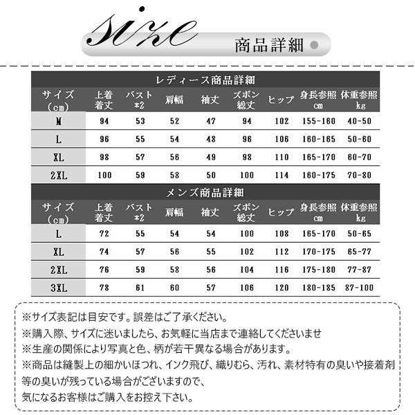 M-2XL ルームウェア ペア メンズ レディース 冬 もこもこ パジャマ 暖かい ケーブル柄 厚手 あったか ルームウエアー 大きいサイズ フード 
