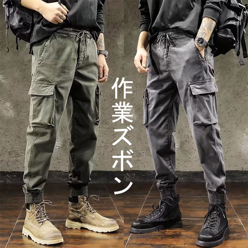 カーゴパンツメンズ ロングパンツ カジュアルパンツ ボチノパン ワークパンツ 作業ズボン 通学 仕事着 通勤 ストレート ゆったり おしゃれ かっこいい 