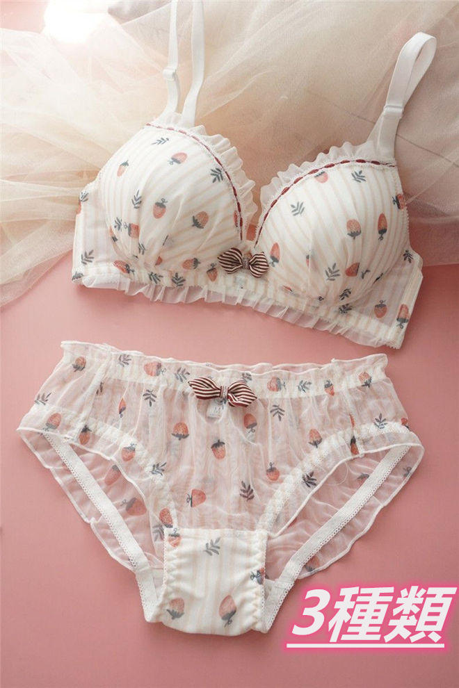 お取り寄せ商品 ブラジャーセット レディース アンダーバスト63CM-93CM 3種類 可愛い イチゴ ローウエスト ノンワイヤー 3 リボンブラ 4カップブラジャー 