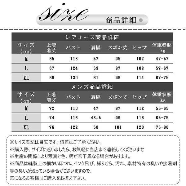 パジャマ メンズ レディース 厚手 上下セット あったか 秋 ふわふわ もこもこ セットアップ 冬 無地 ルームウェア 長袖 部屋着 寝巻き 前開き 