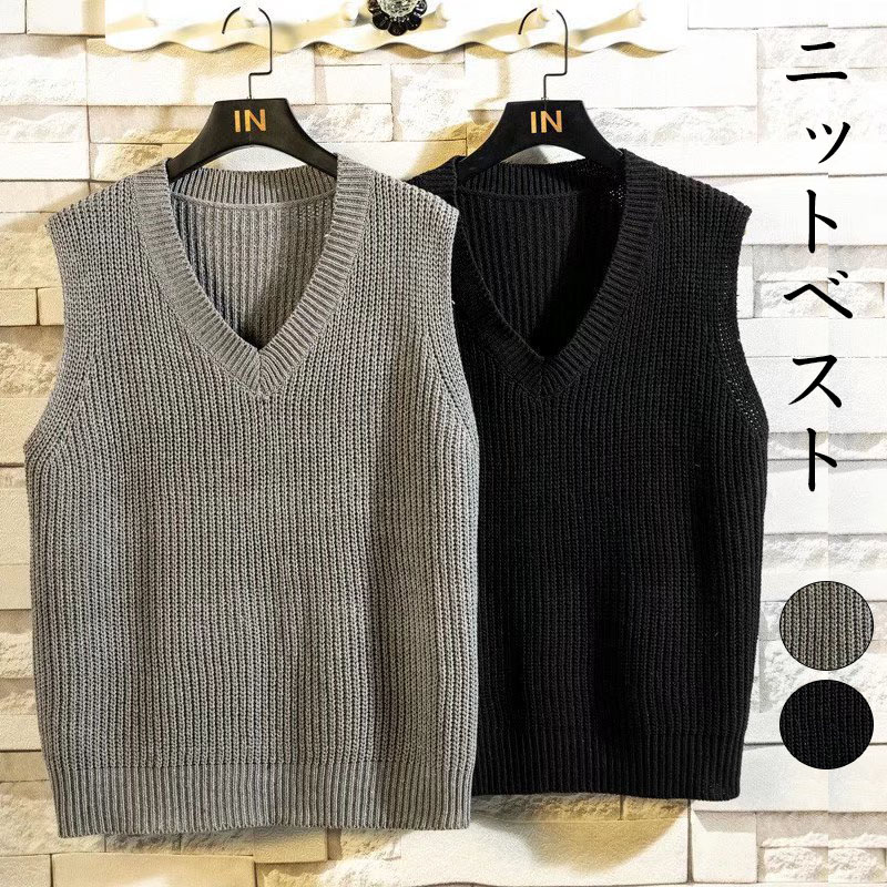 ニットベスト メンズ 秋冬 リブ 大きいサイズ おしゃれ 保温 ビジネス シンプル 厚手 無地 暖かい レイヤード トップス カジュアル 重ね着 防寒 通勤秋新作 