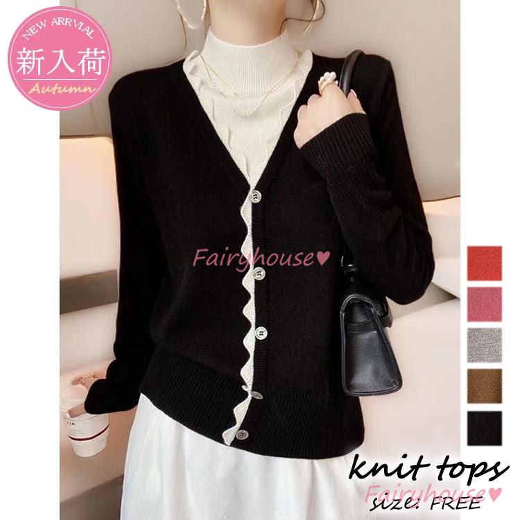 ニットカーディガン レディース 秋新作 配色 ニットソー 通勤 着痩せ 上品 可愛い 40代 コーディガン オシャレ 通勤 大人 