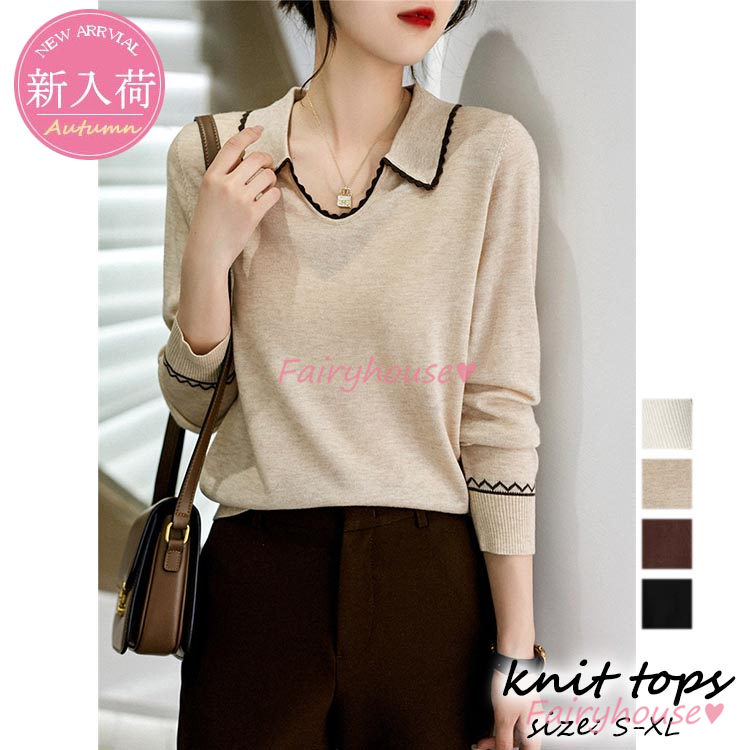 ニット セーター トップス レディース 秋冬 Vネック カジュアルニット ニットインナー 30代 着痩せ 通勤 長袖ニット オシャレ 40代 きれいめ 配色 