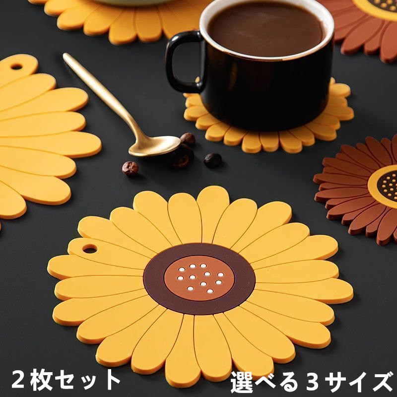お取り寄せ商品 コースター 2枚セット 選べる3サイズ コップ敷き カップマット テーブルマット 食器マット 食卓マット ランチョンマット コップマット 断熱 
