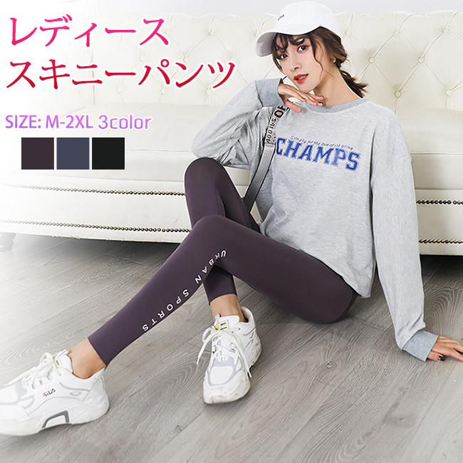 新作 ラインレギンス スキニーパンツ レディース ストレッチ 秋 スポーツ ライン入り 冬スパッツ ロングパンツ 美脚 