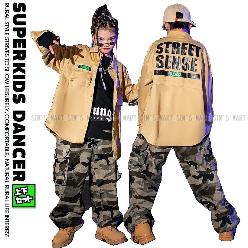 キッズダンス衣装 セットアップ ヒップホップ ファッション ミリタシャツ 迷彩パンツ ベージュ カモフラージュ 