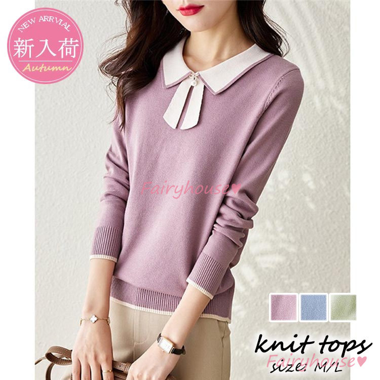 ニット セーター トップス レディース 秋冬 ラウンネック 着痩せ カジュアルニット ニットインナー 配色 長袖ニット オシャレ 40代 通勤 30代 きれいめ 