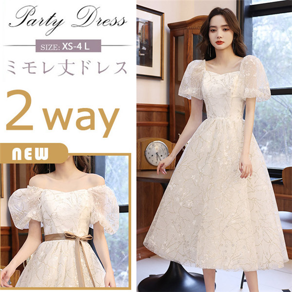 ワンピース レディース 春夏 お洒落 おしゃれ 優雅 結婚式 演奏会 フォーマル 花嫁 二次会 ドレス ブライズメイド 