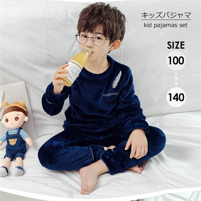 ルームウェア キッズパジャマ もこもこ 上下セット 男の子ナイトウェア 冬 韓国 誕生日 プレゼント 裏起毛 長袖 おしゃれ 部屋着 可愛い 