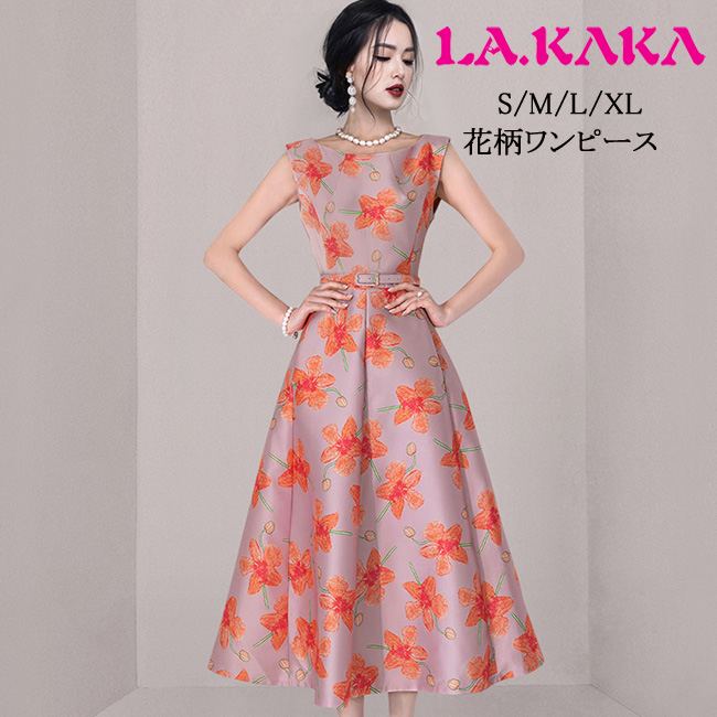 ドレスキャバ。花柄。上品でエレガントなXラインのドレスです。デザインポイントはボリュームのあるフレアスカート部分です。  