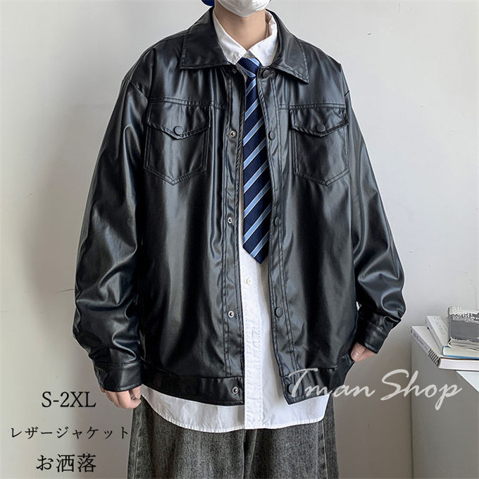 レザージャケット メンズ ライダースジャケット 革ジャン PU フェイクレザー ライダース カジュアル 春秋物 大きいサイズ 男性 アウター ブルゾン カジュアル 