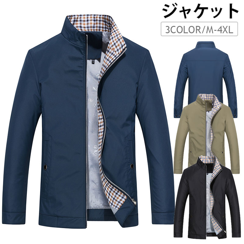 メンズジャケット ビジネスコート カジュアルジャケット ジャンパー メンズ スタンドカラ― 紳士服40代50代 アウター ブルゾン トップス 長袖ジャンパー 春秋 