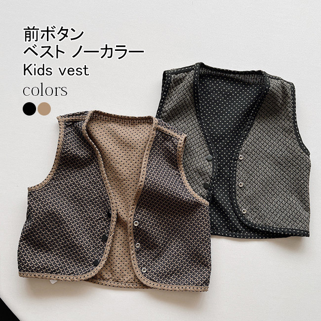 送料無料 ベスト キッズ ライトアウター 総柄 リバーシブル 春秋 ノースリーブ 男女兼用 動きやすい 子供服 アウトドア 前開き ゆったり 