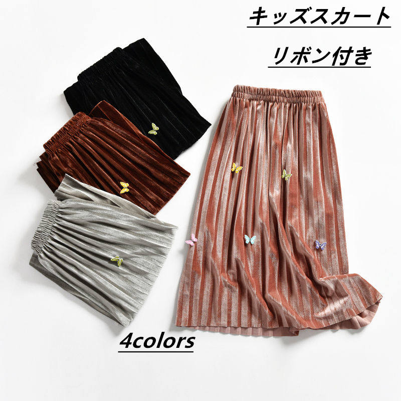 お取り寄せ商品 スカート キッズ プリーツスカート 490 100 子供スカート リボン付き 140 子供服 110 取り外し可 キッズスカート 120 130 可愛い 女の子 
