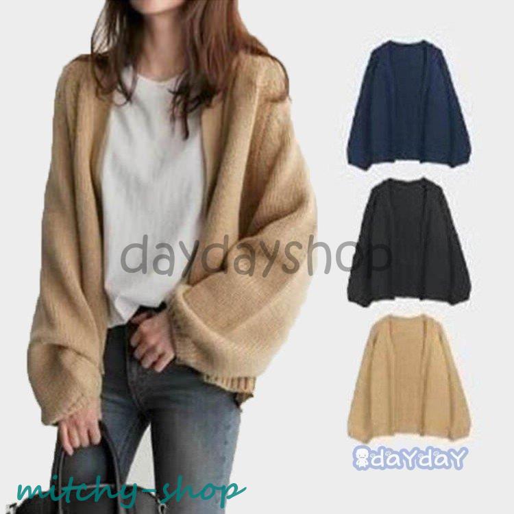 ニットカーディガン レディース 秋 カーディガン ニット セーター 30代 長袖 ショート丈 大きいサイズ 体型カバー ゆったり 20代 秋コート アウター 前開き 