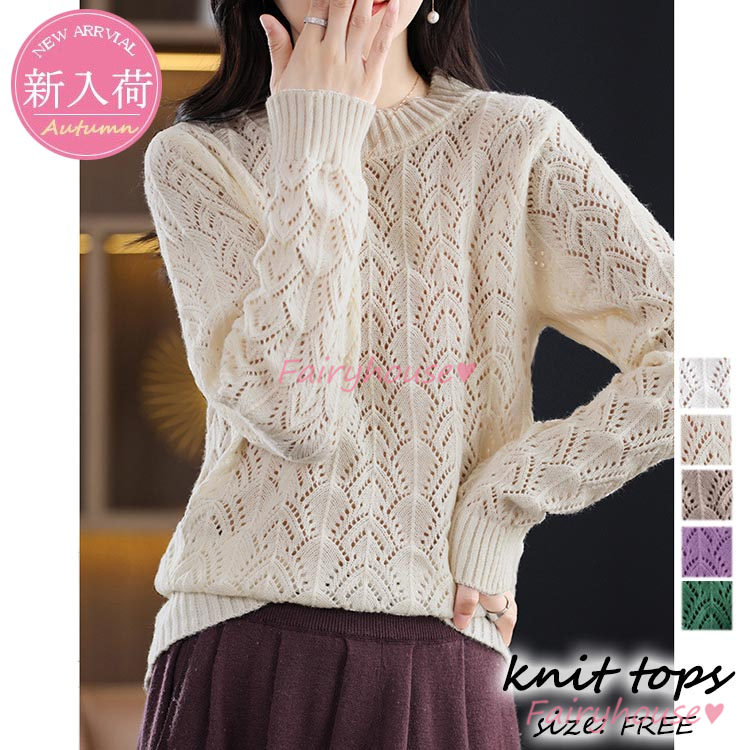 ニットカーディガン レディース 秋新作 無地 ニットソー 薄手ガウン コーディガン 大人 オシャレ 通勤 着痩せ 40代 可愛い 通勤 上品 
