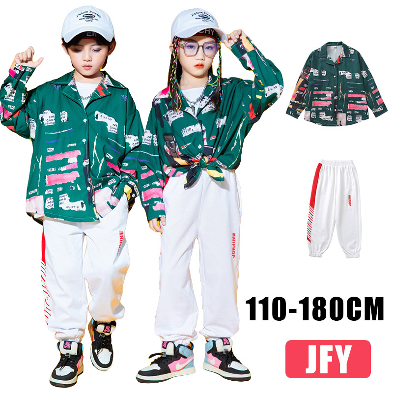 キッズ ダンス衣装 ヒップホップ 長袖 シャツ ロングパンツ グリーン ダンス発表会 原宿系派手 K-POP ダボダボ 韓国 トップス 男の子 ジャズ 女の子 派手 